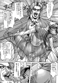 Page 60 of BUSTY HEAVEN Eranyuu Tengoku