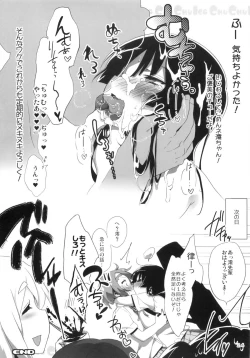 Page 25 of Chuu Chuu Ice