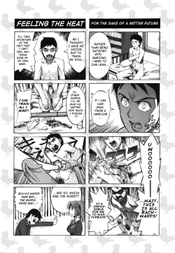 Page 11 of Chinsay! Akusay! G-fuzen!