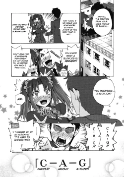 Page 12 of Chinsay! Akusay! G-fuzen!