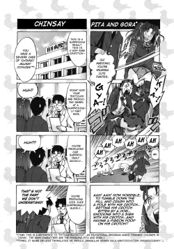 Page 2 of Chinsay! Akusay! G-fuzen!