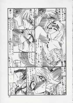 Page 18 of Tukimi no Sato Ver:6.00