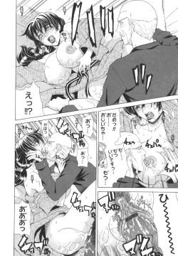 Page 197 of Pearl Rose