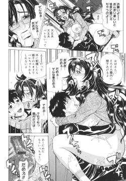 Page 24 of Pearl Rose