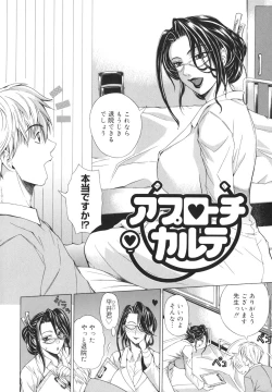 Page 48 of Pearl Rose