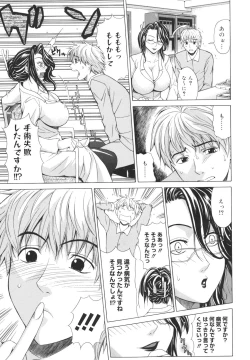 Page 51 of Pearl Rose