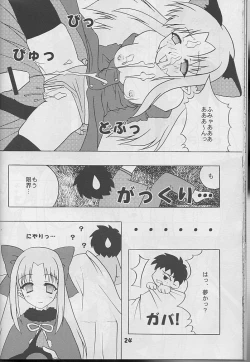 Page 23 of Black Cats 14 Hanten Kuroneko Musume