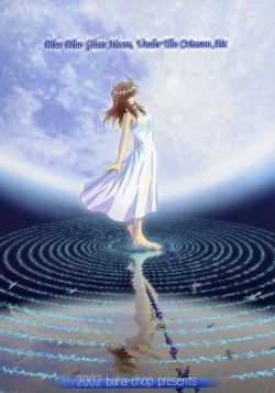 Page 34 of Paku Paku Type-Moon 2nd.season