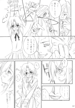 Page 11 of D&D6 DRAG&DROP6