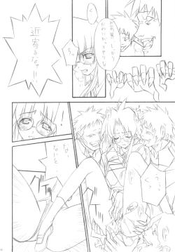 Page 15 of D&D6 DRAG&DROP6