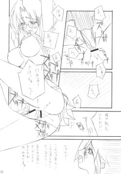 Page 20 of D&D6 DRAG&DROP6