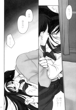 Page 23 of Innocence