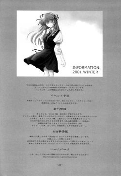 Page 33 of Innocence