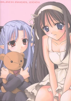 Page 38 of Innocence