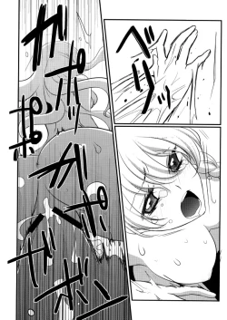 Page 20 of Marisa no kinoko kari