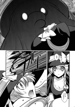 Page 6 of Marisa no kinoko kari