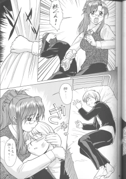 Page 34 of Umedamangashuu 8