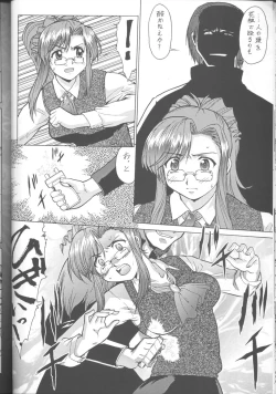 Page 35 of Umedamangashuu 8