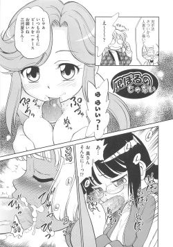 Page 106 of JS Kikaku - JS Standards