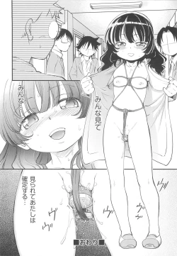 Page 135 of JS Kikaku - JS Standards