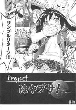 Page 137 of JS Kikaku - JS Standards