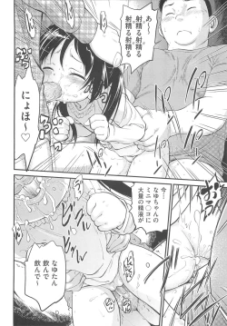 Page 145 of JS Kikaku - JS Standards