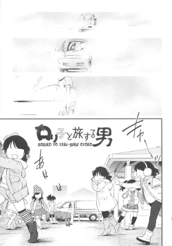 Page 154 of JS Kikaku - JS Standards