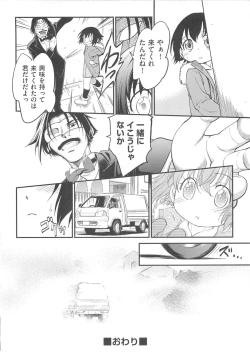 Page 169 of JS Kikaku - JS Standards