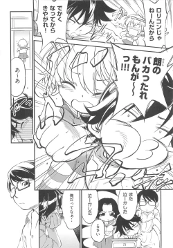 Page 173 of JS Kikaku - JS Standards