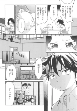 Page 175 of JS Kikaku - JS Standards