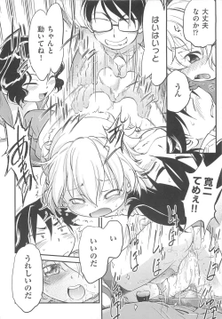 Page 187 of JS Kikaku - JS Standards