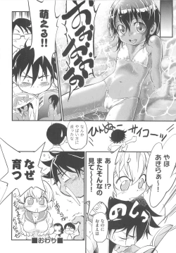 Page 195 of JS Kikaku - JS Standards