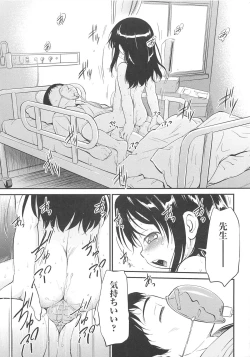 Page 54 of JS Kikaku - JS Standards