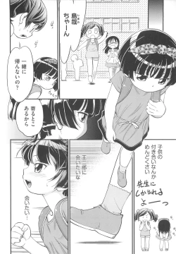 Page 77 of JS Kikaku - JS Standards