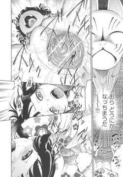 Page 99 of JS Kikaku - JS Standards