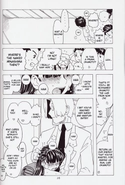 Page 24 of Karatobu Orikou 6 | Soratobu Orikou 6