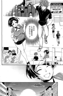 Page 26 of Ero Mangaka no Ren´Ai 1-2