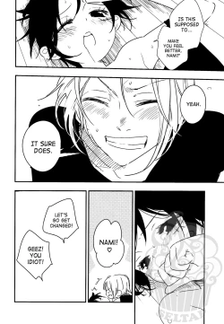 Page 15 of Namizou Sugoi Zou