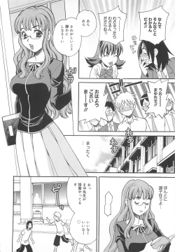 Page 35 of Mayu Sensei wa H de Komaru!!