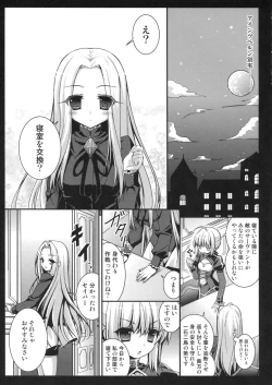 Page 4 of Saber san no Migawari Sakusen