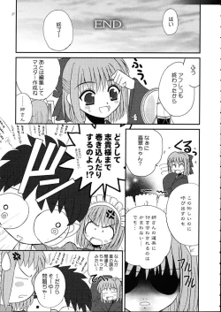 Page 26 of Kurenai Red