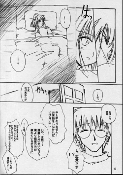 Page 10 of Poisonix Version Epsilon