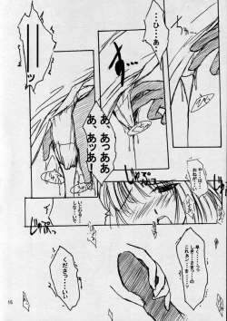 Page 15 of Poisonix Version Epsilon