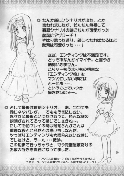 Page 20 of Poisonix Version Epsilon