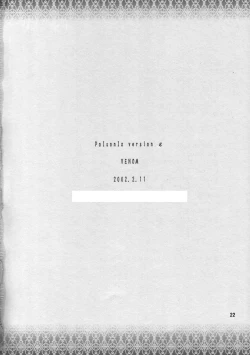 Page 22 of Poisonix Version Epsilon