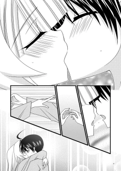 Page 32 of Gangan Yarouze 3