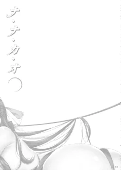 Page 3 of NA.NA.KA.O