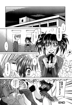 Page 145 of Inzan!! Torawareta Kunoichi to Himegumi
