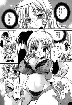 Page 41 of Inzan!! Torawareta Kunoichi to Himegumi