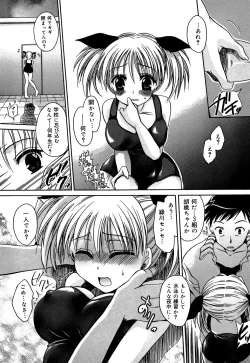 Page 56 of Inzan!! Torawareta Kunoichi to Himegumi